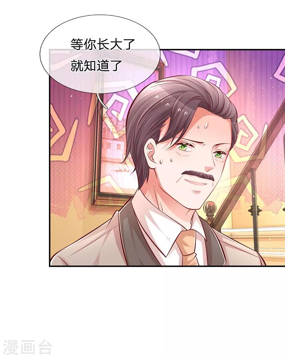 第179话 爹地太过分了！10