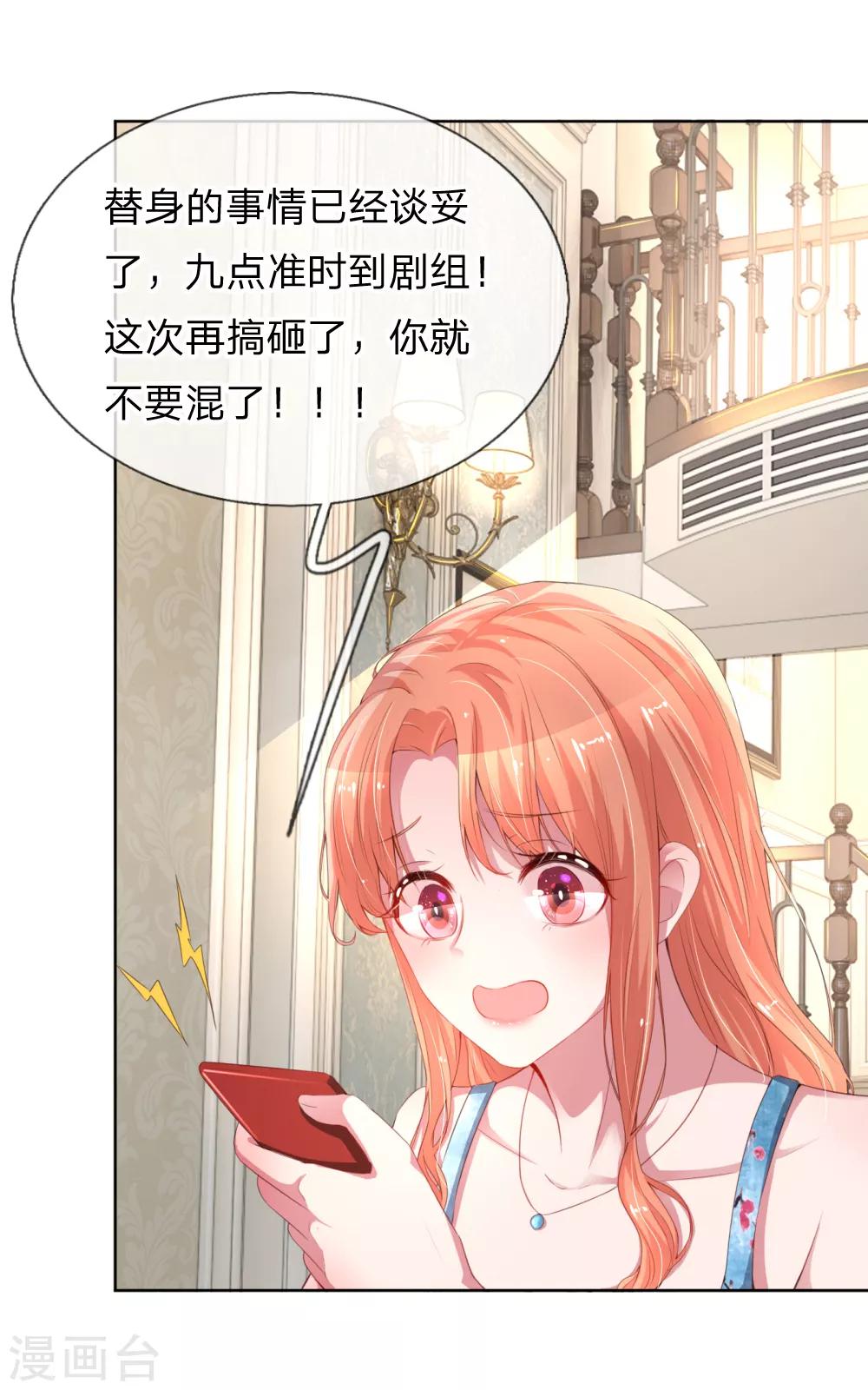 第15话 新的生活开始14