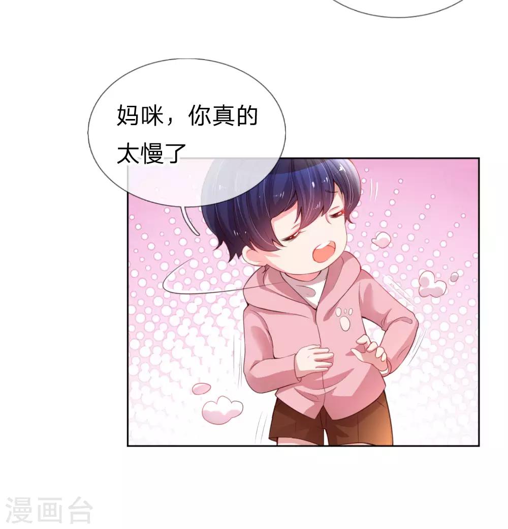 第7话 颜值即正义？8