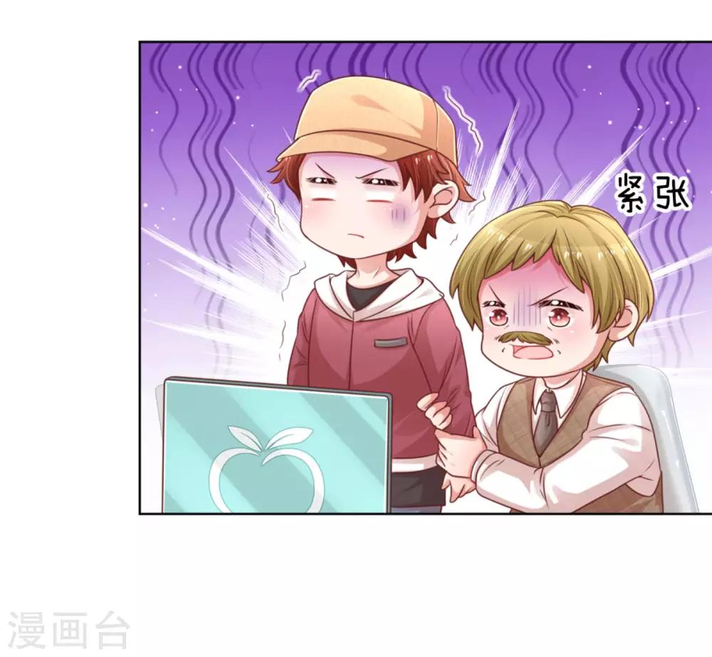 第230话 致命选择31