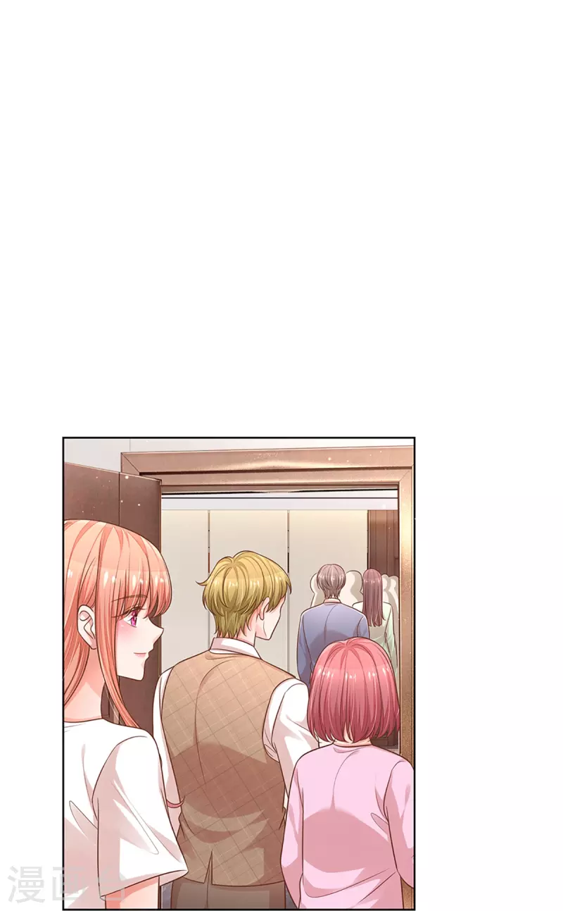 第313话 霸总行爲3