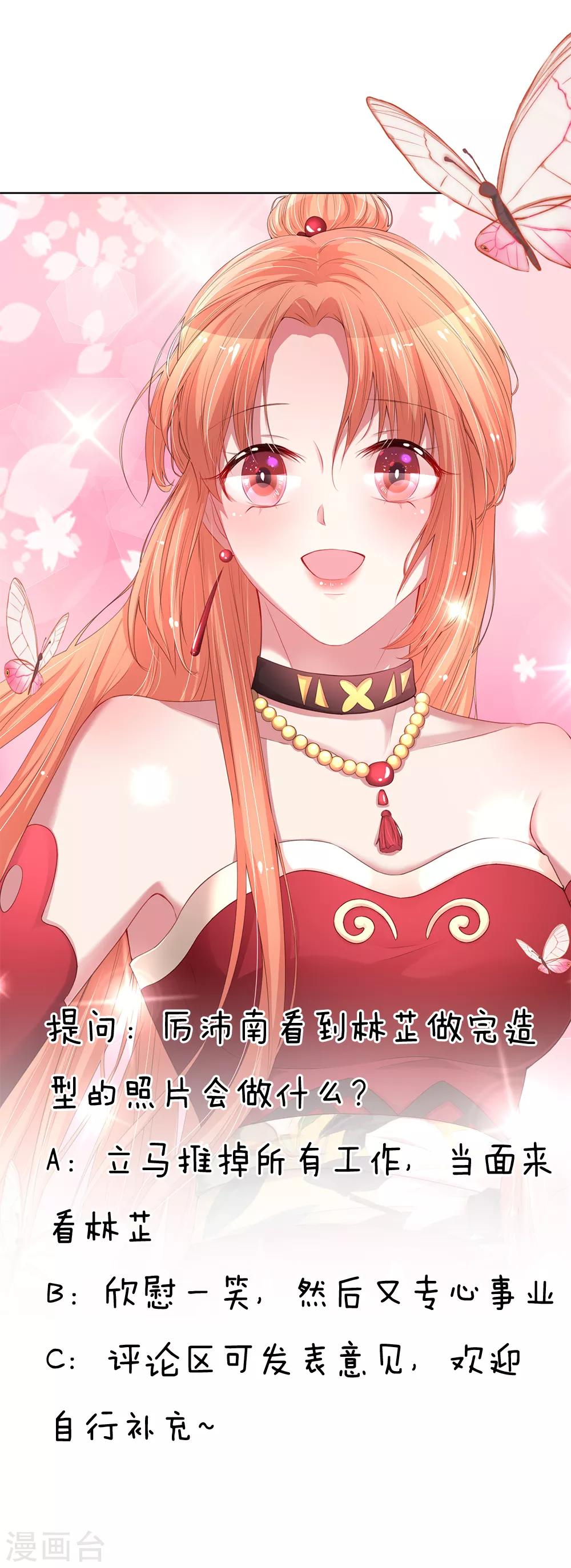 第191话 无比惊艳15