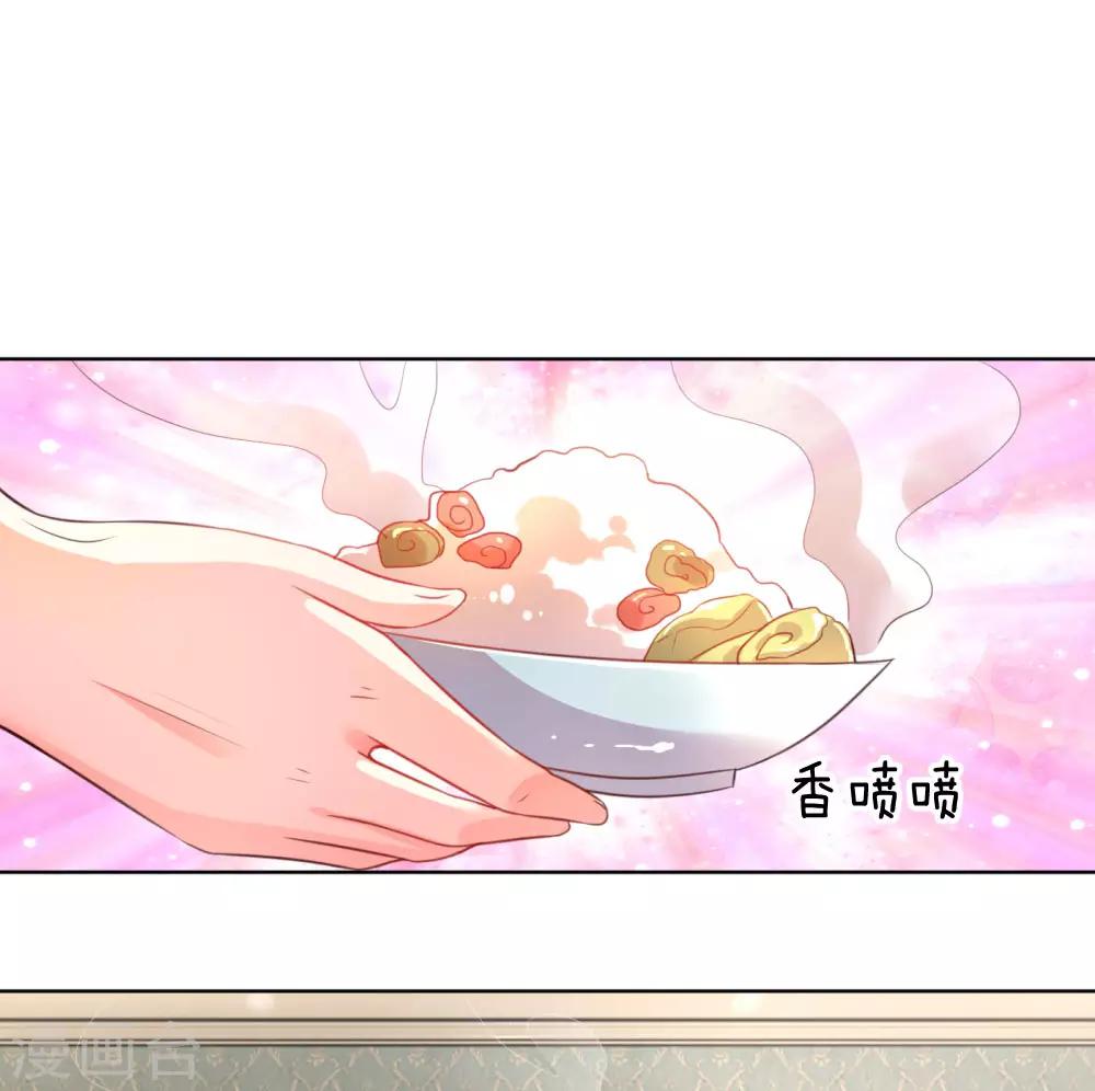 第21话 爹地回来了！16