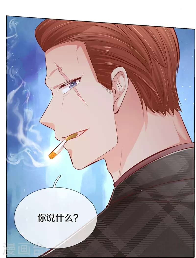 第286话 我可不是什麽好人15