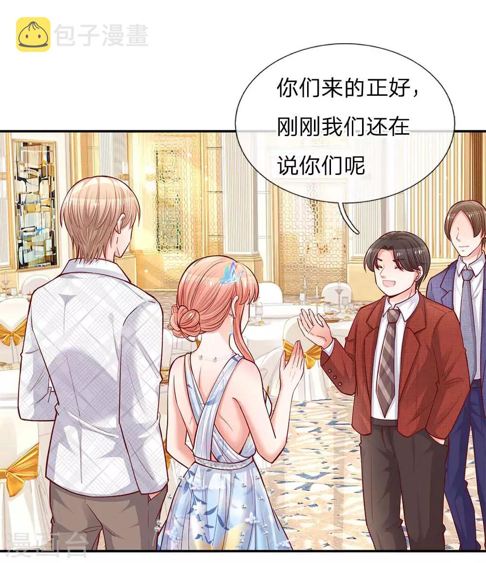 第132话 醋意激荡2