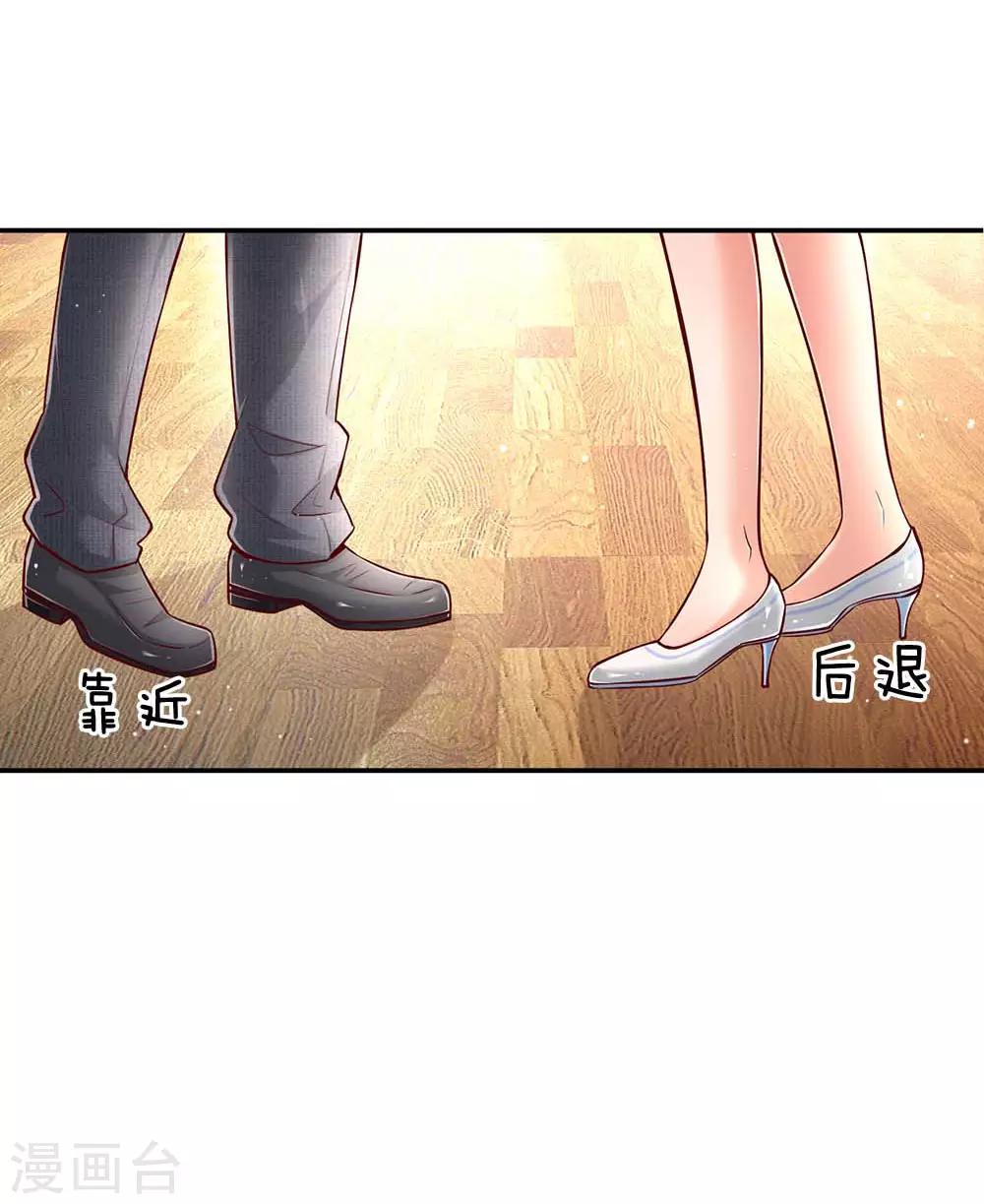 第115话 赤裸裸的威胁2