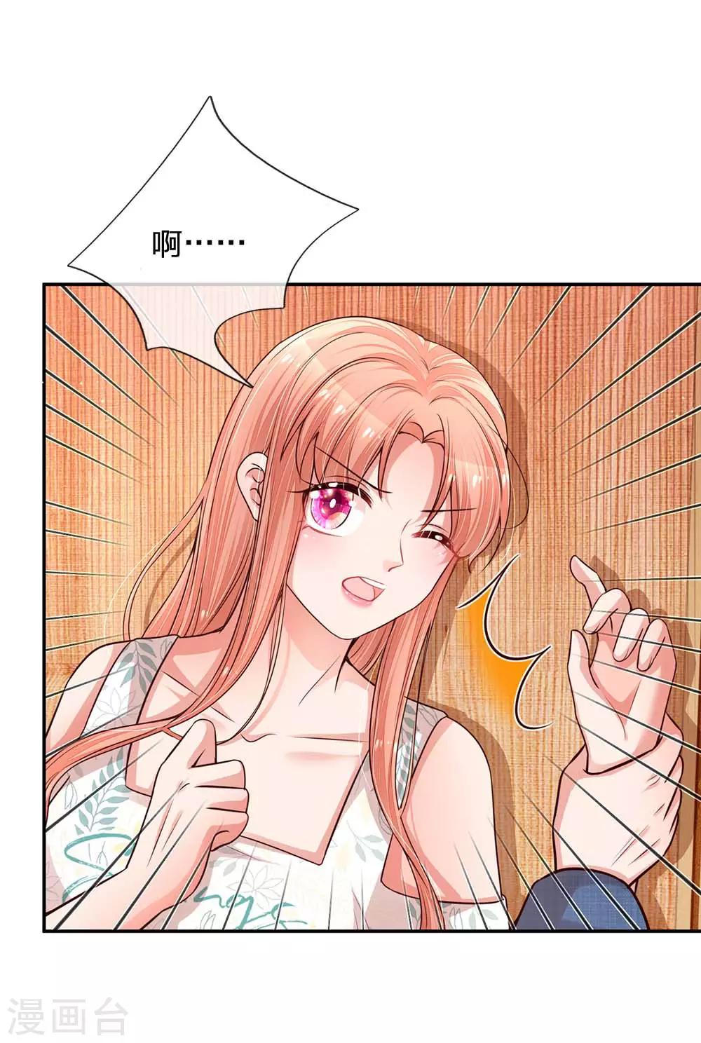 第175话 有理说不清4