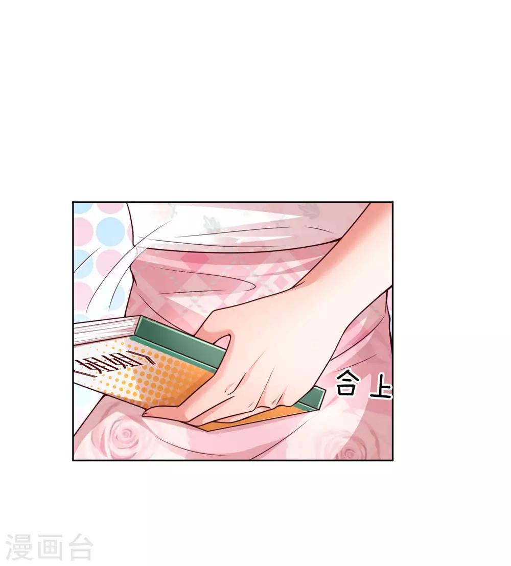 第144话 争议3