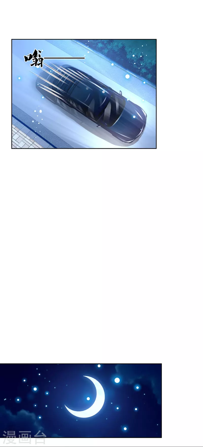第332话 林芷是我的妻子7