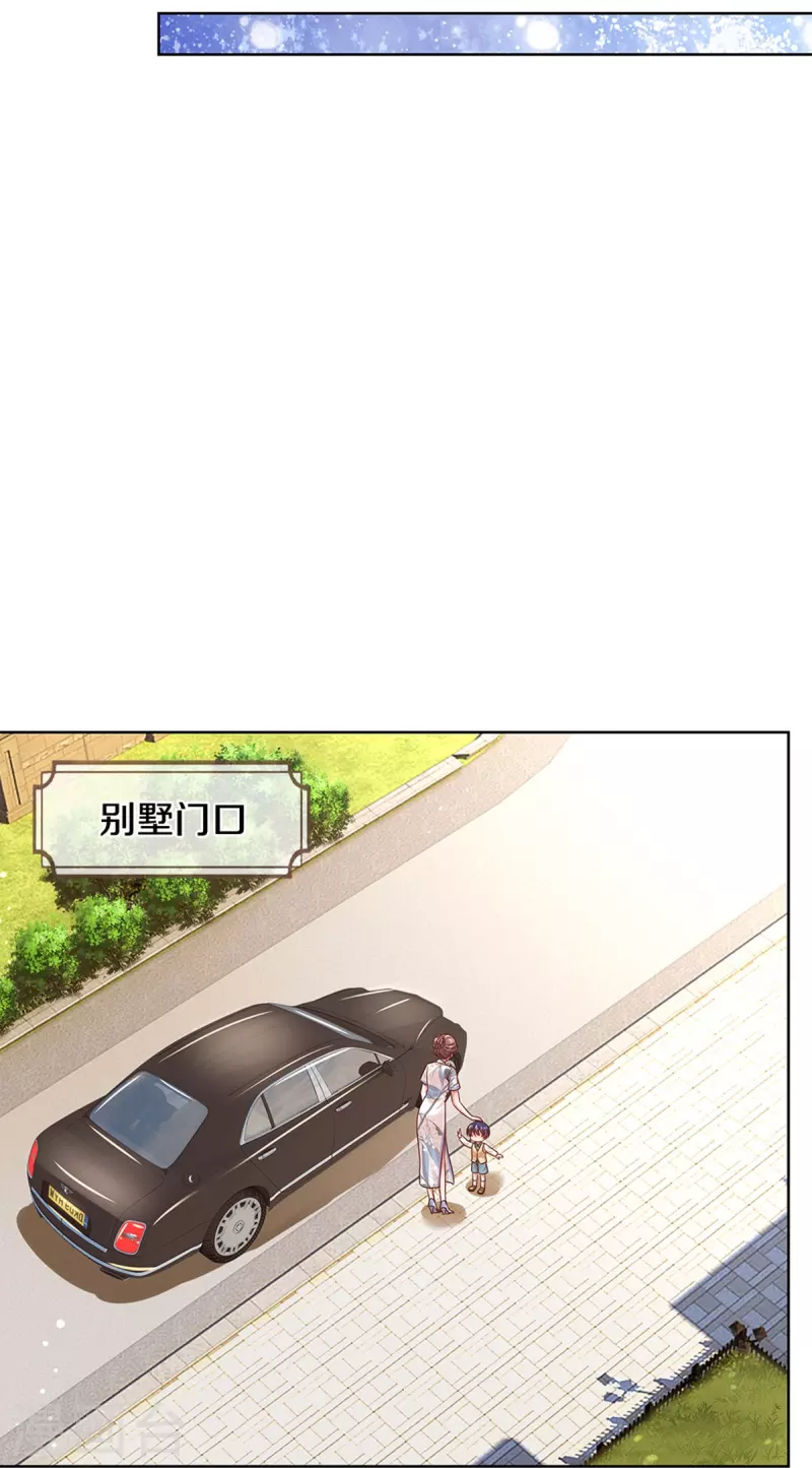 第324话 小宝的存在18