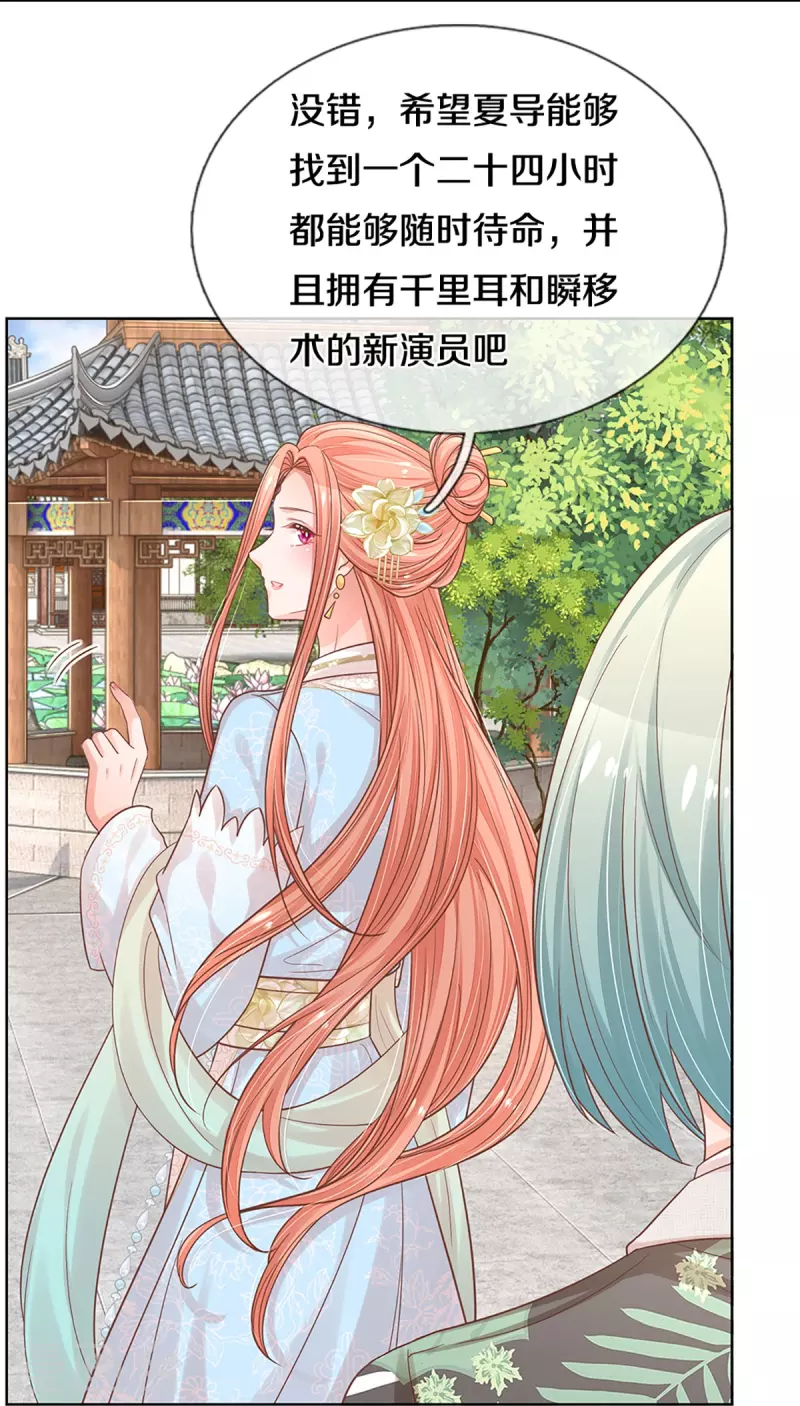 第302话 存心刁难33