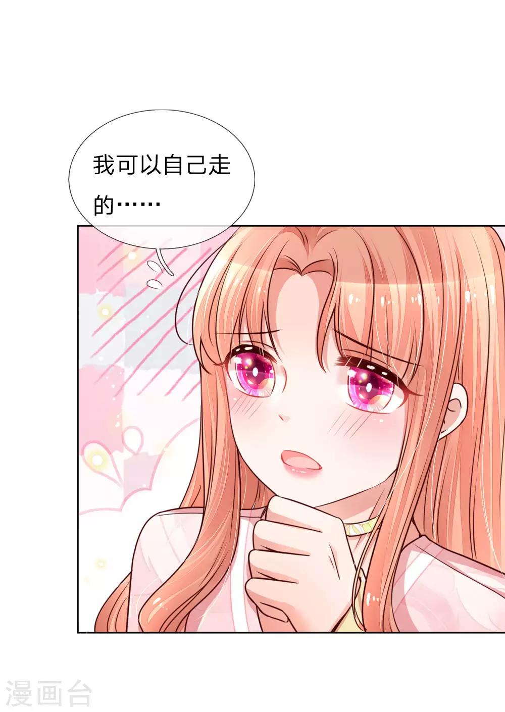 第109话 等你对我说12