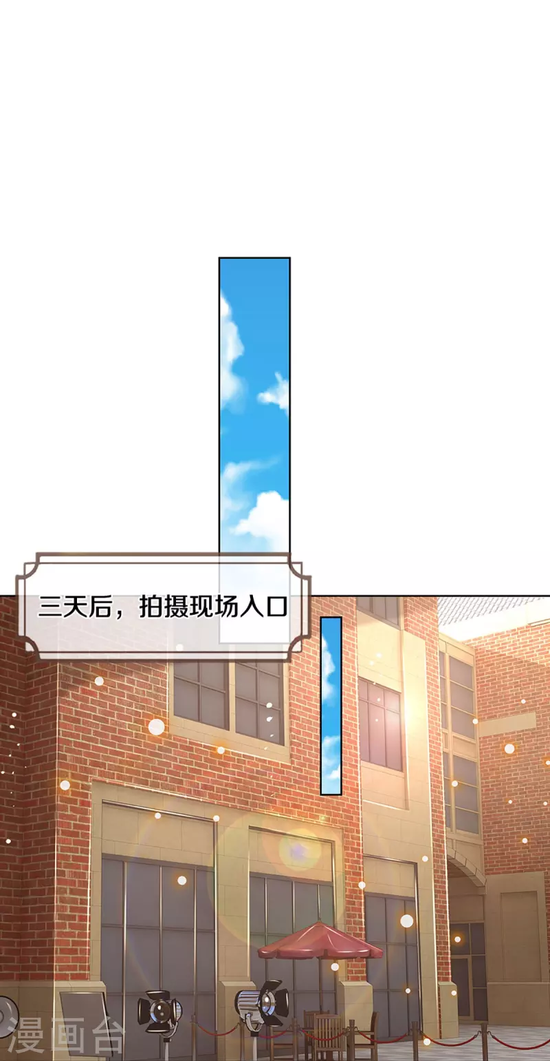 第336话 和演技派搭戏27