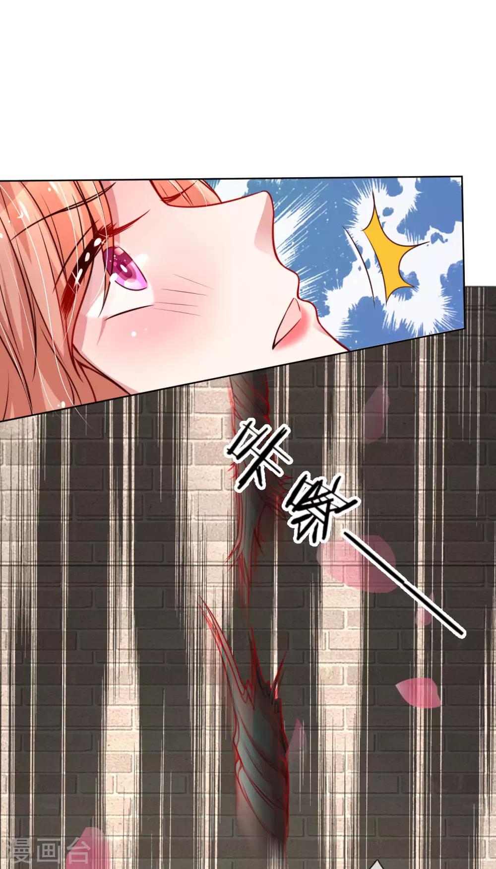 第64话 林芷受伤12