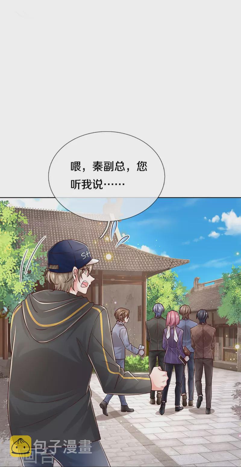 第350话 一出好戏17