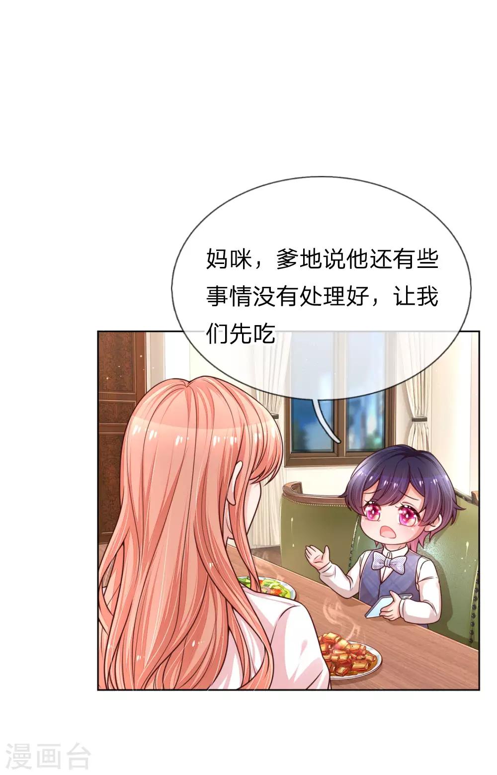 第217话 就这样结束了吗？16
