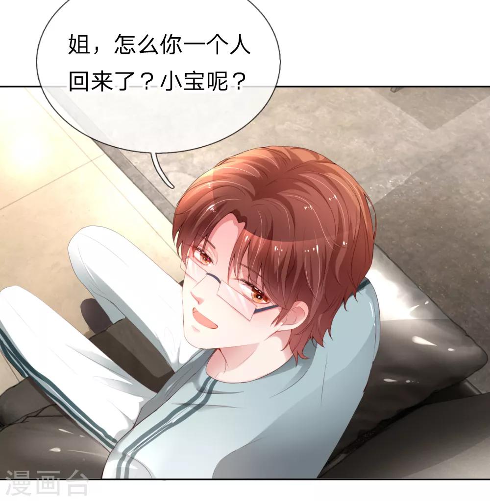 第14话 无可奈何7