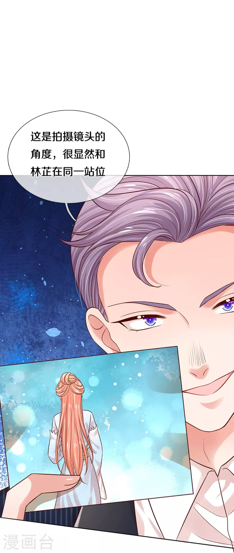 第325话 对簿公堂20
