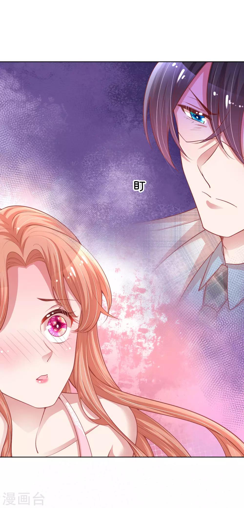 第223话 “诚意满满”的道歉24