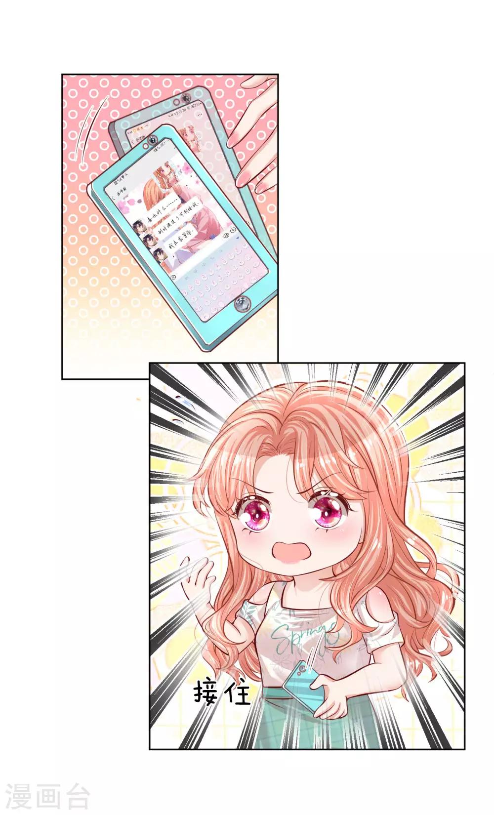 第173话 醉酒的後果10