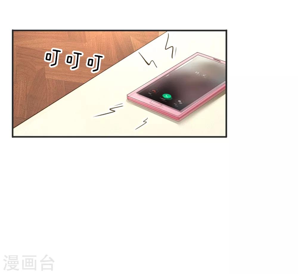 第2话 小宝不见了？！10