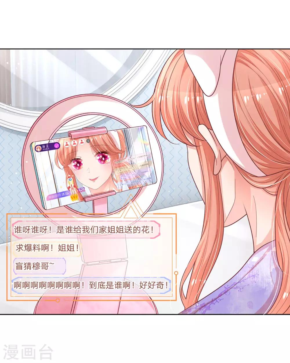 第231话 有点小失望15