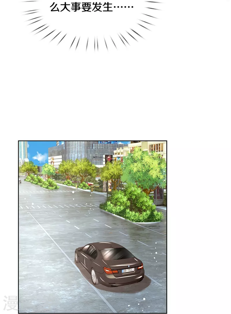 第326话 一出好戏21