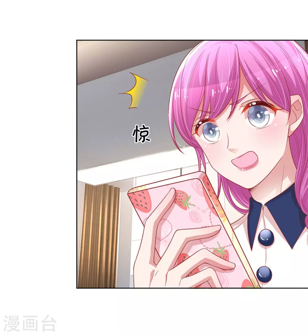 第247话 母亲的直觉5