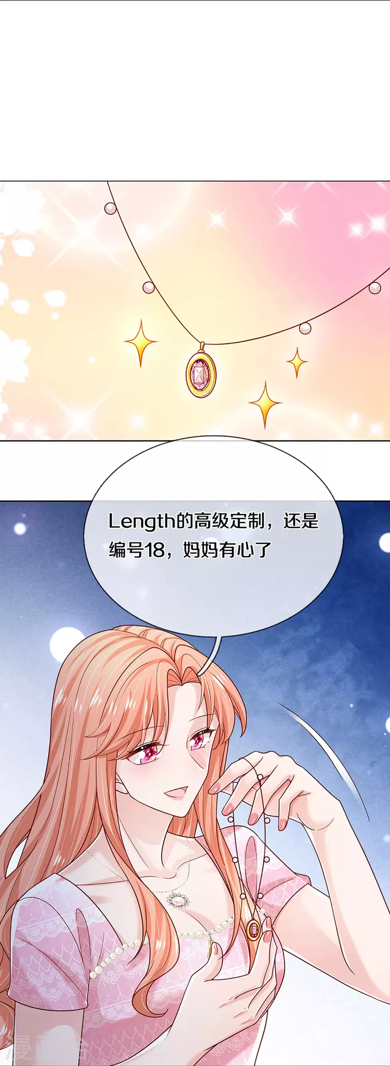 第363话 彩虹屁，大可不必3