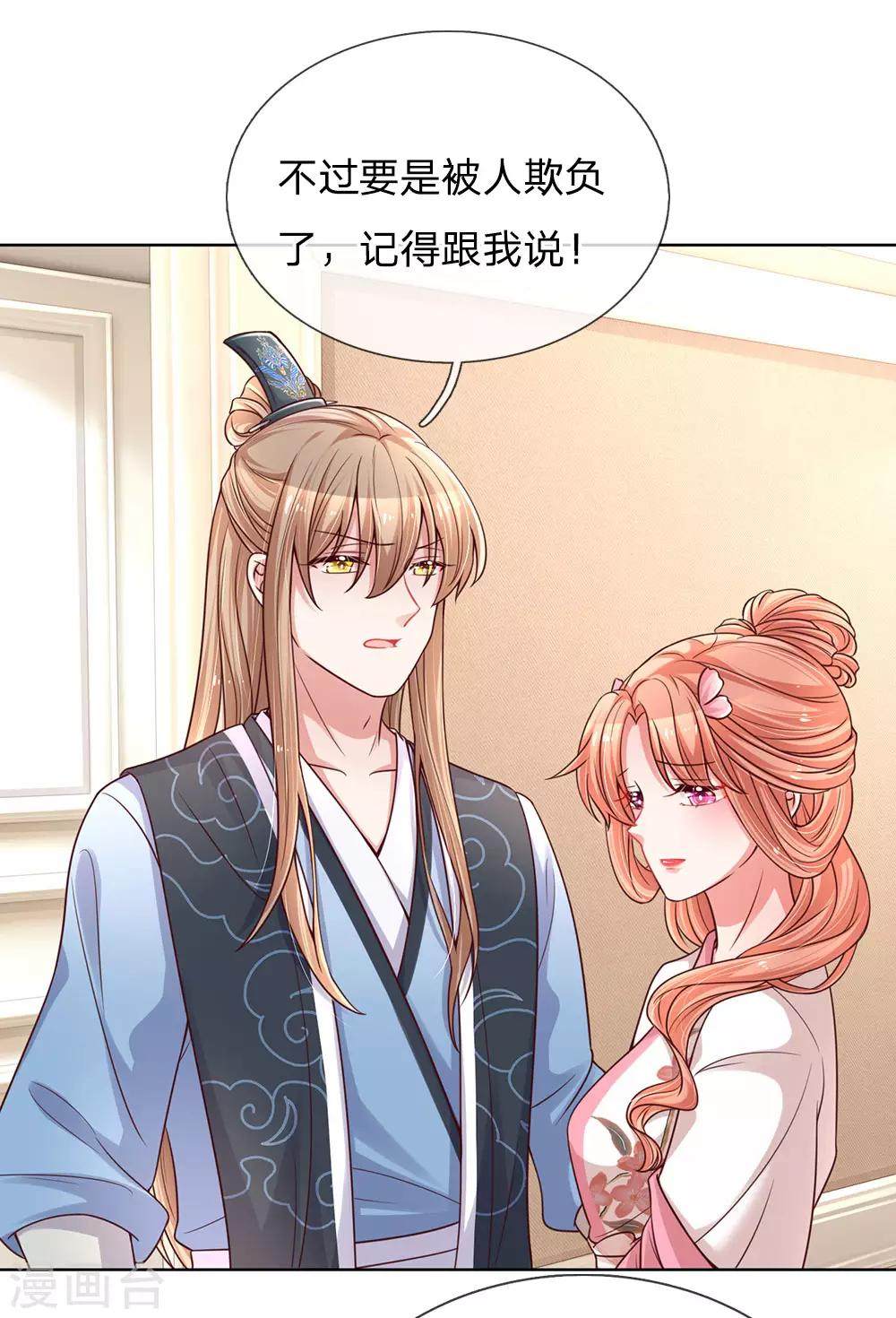第77话 重要的朋友17