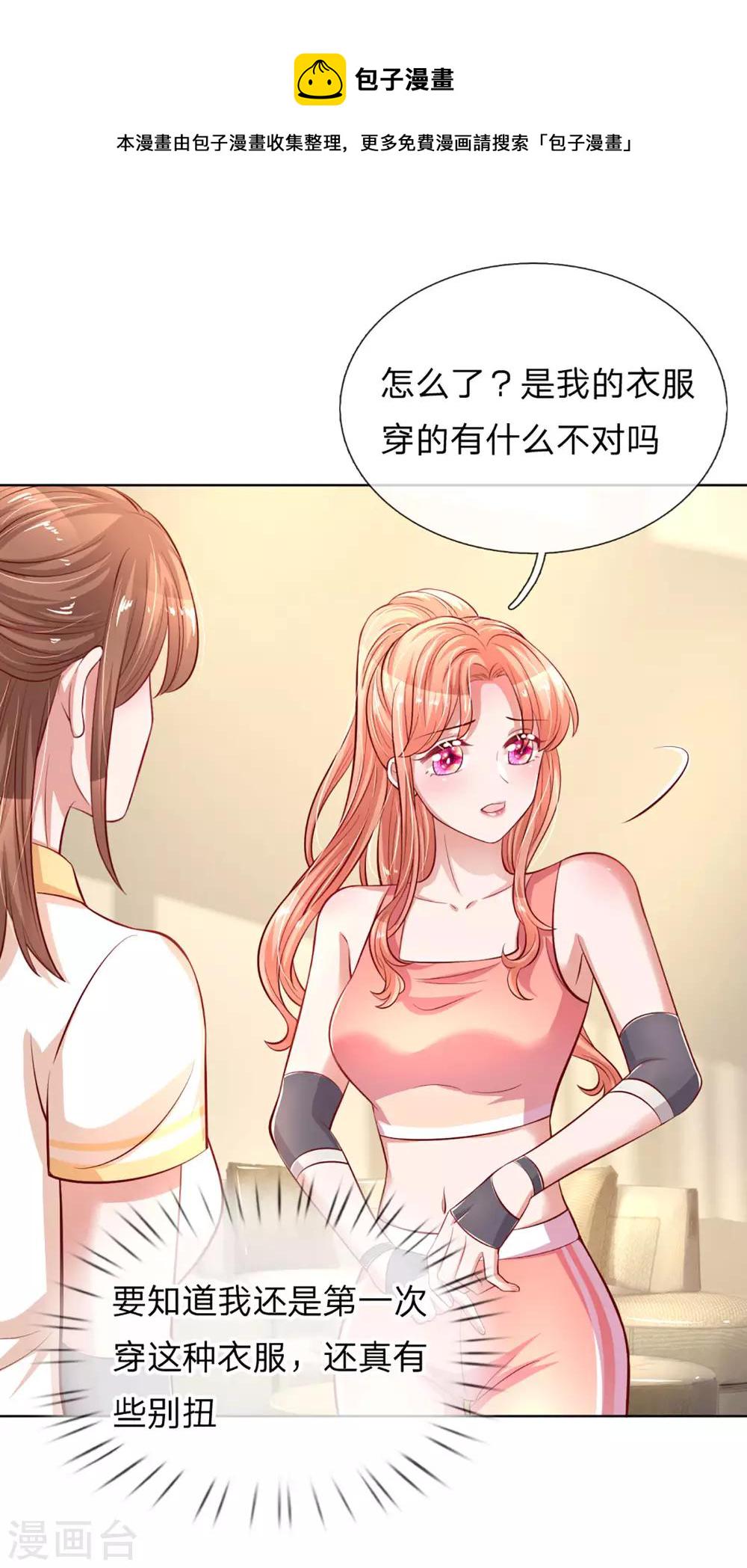 第232话 狭路相逢9