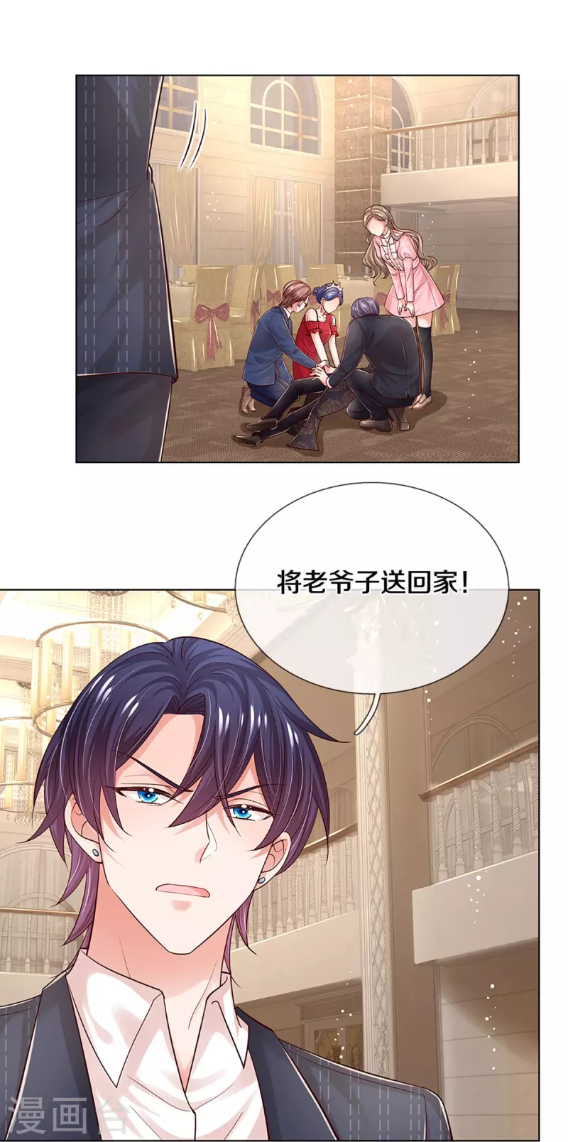 第334话 万万没想到11