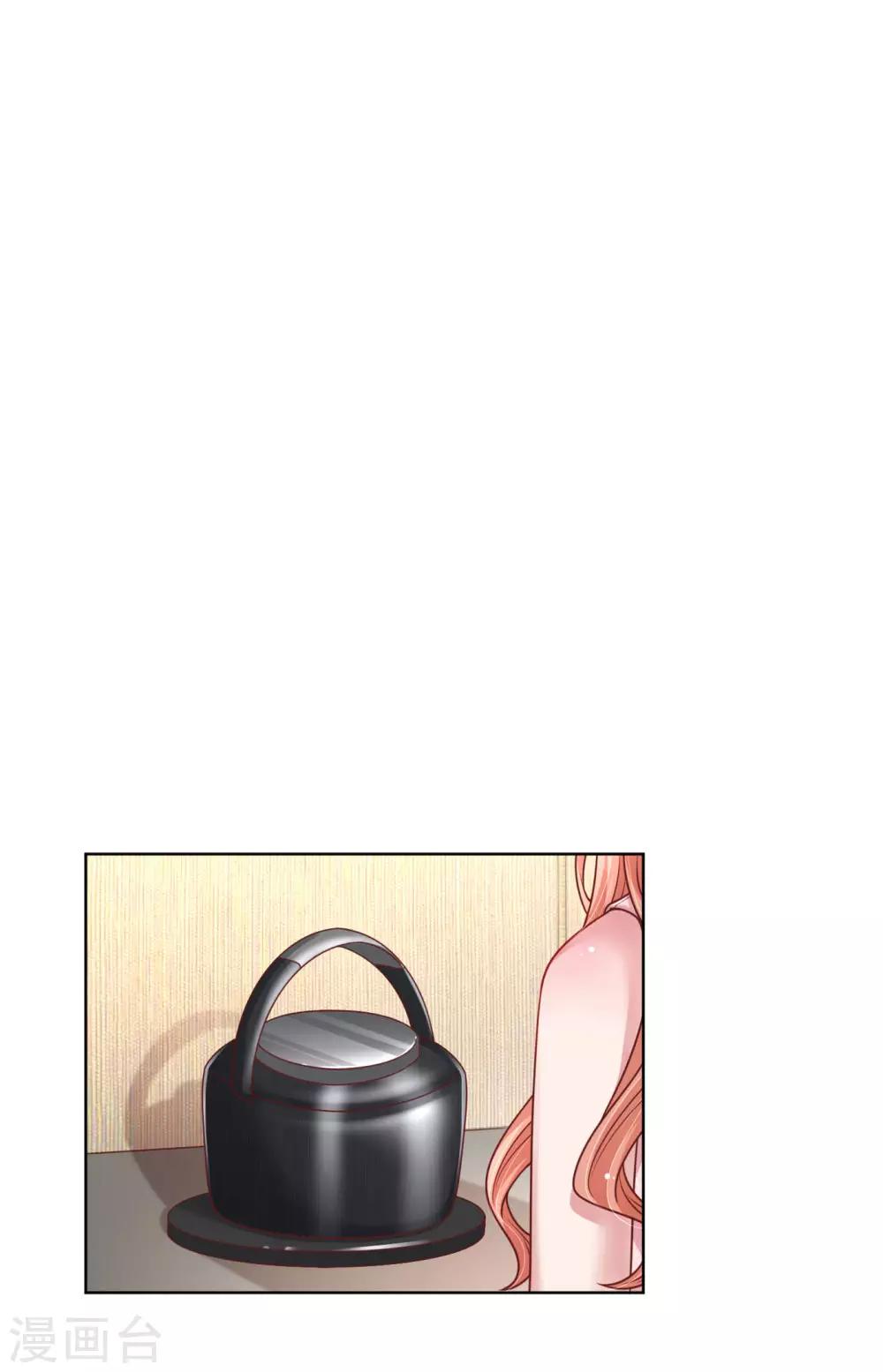 第159话 身心补偿15