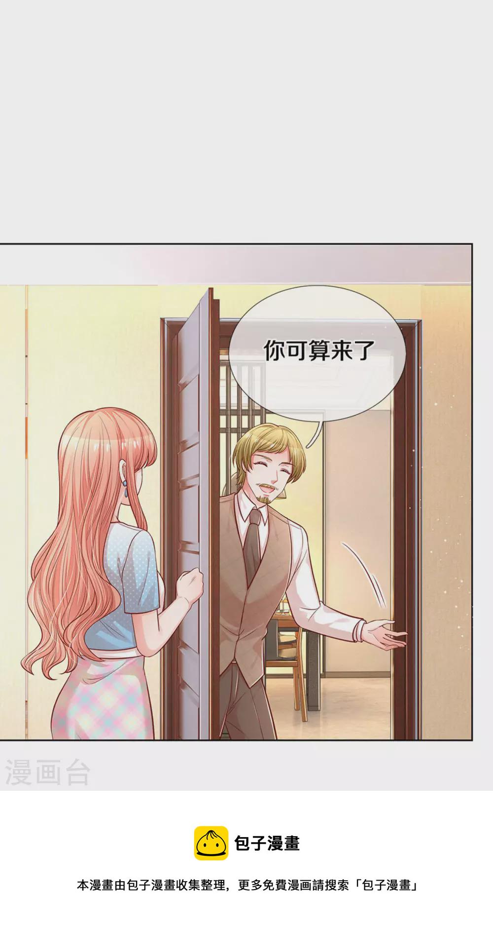 第262话 就是爲了报复13