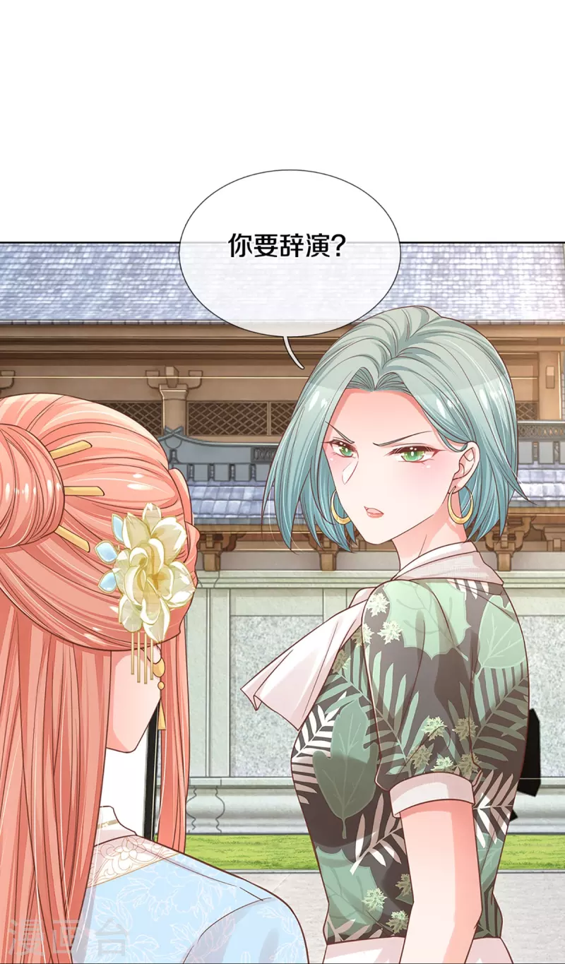 第302话 存心刁难32