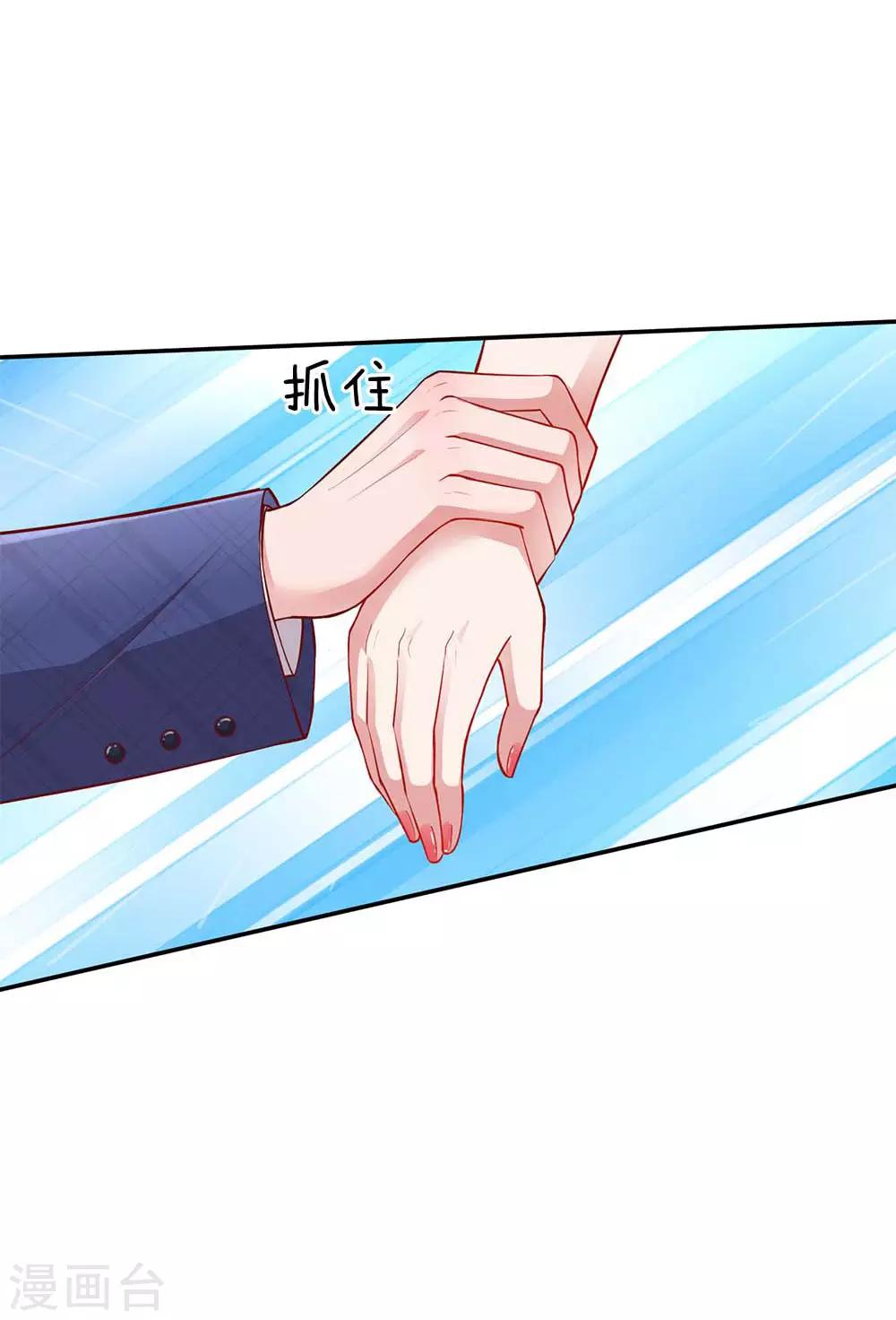 第132话 醋意激荡19
