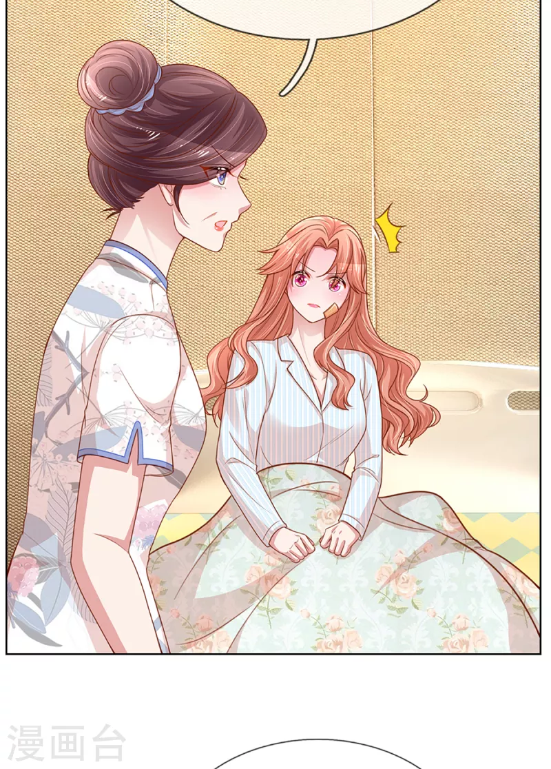 第281话 争锋相对9