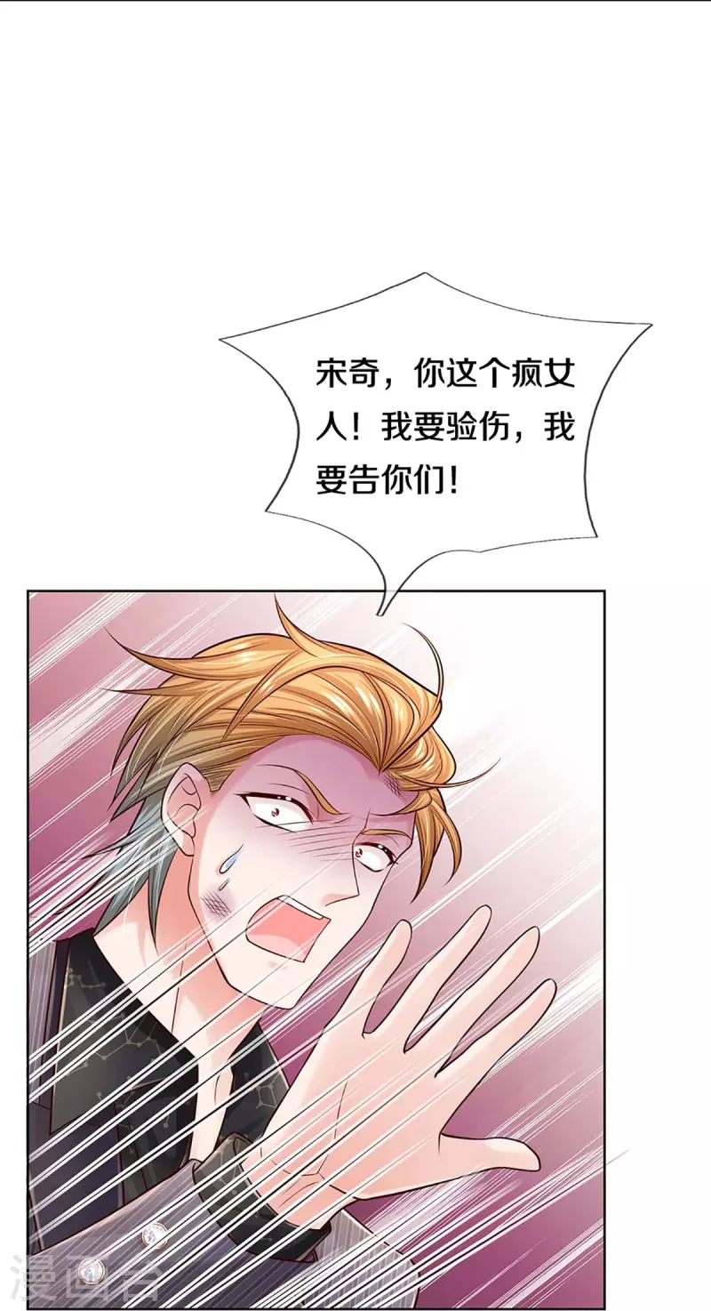 第368话 卷土重来32