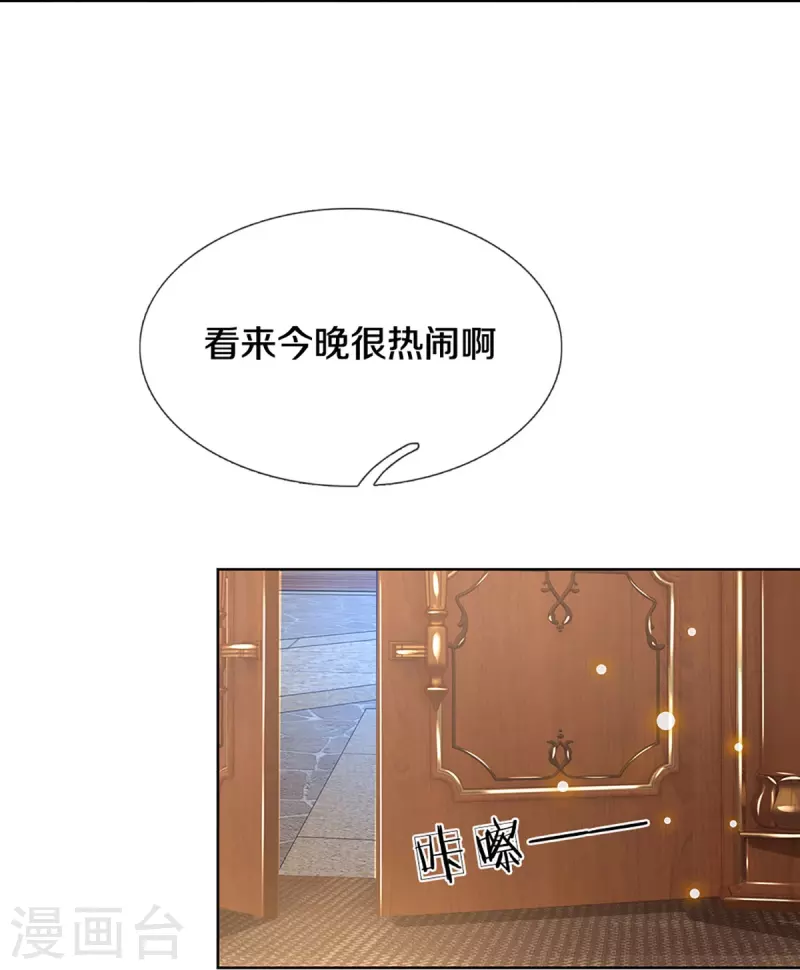 第333话 到底是谁无礼！21