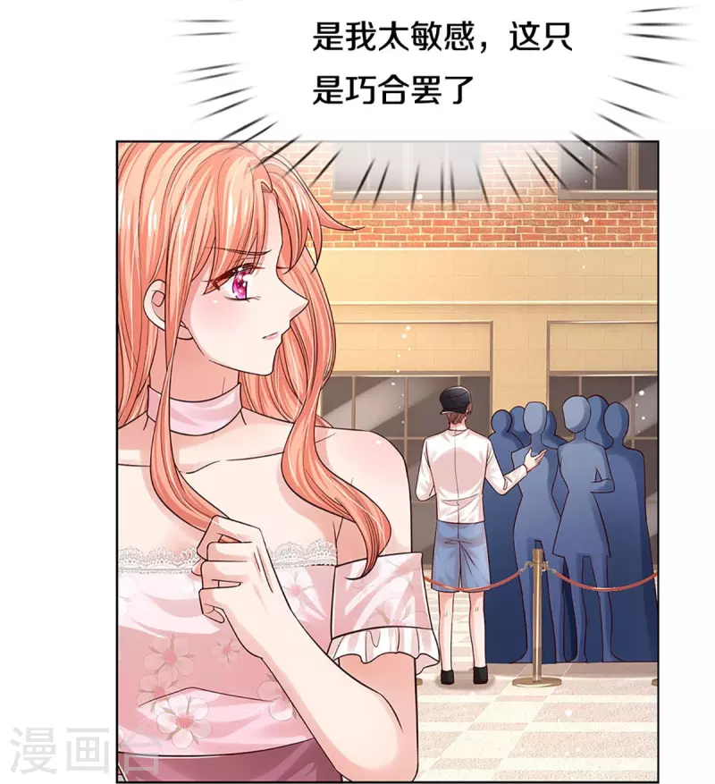 第339话 绑架案的背後22