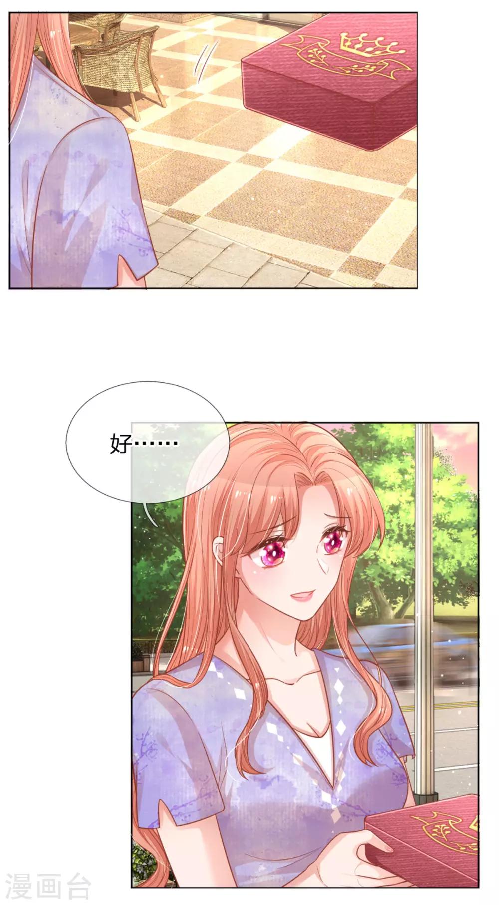 第239话 重要的急事20