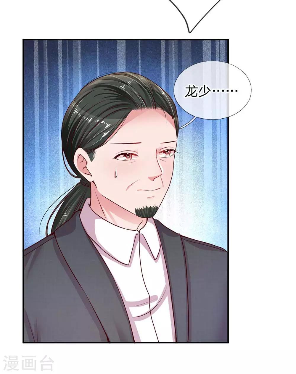 第141话 抢角风波24