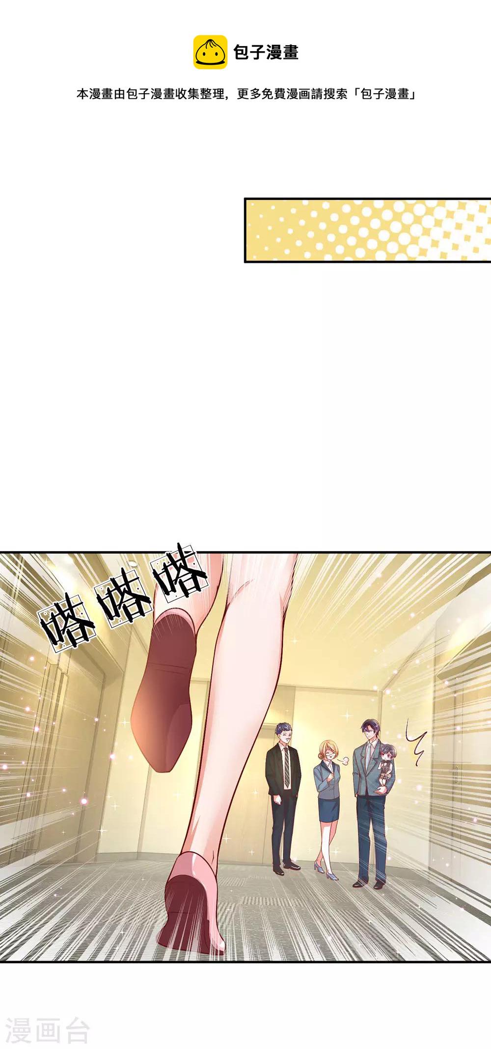 第208话 男儿有泪不轻弹12