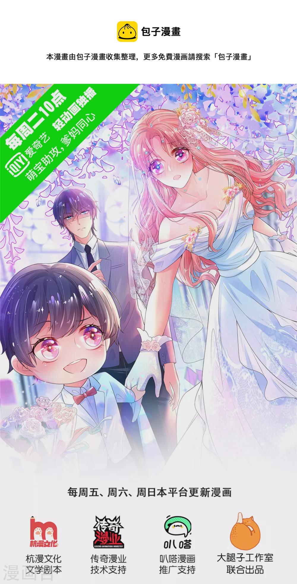 第244话 善撩的男人0