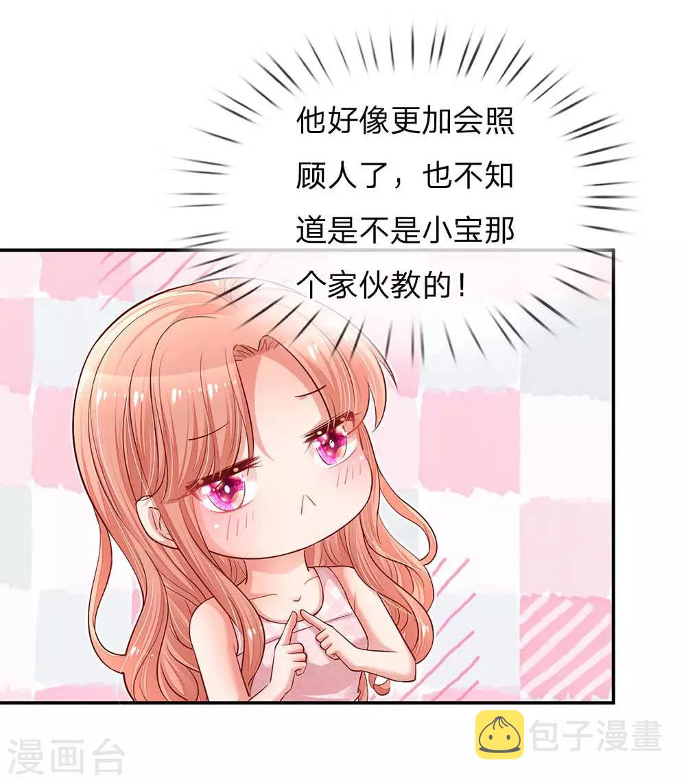 第157话 浮想联翩的第一次5