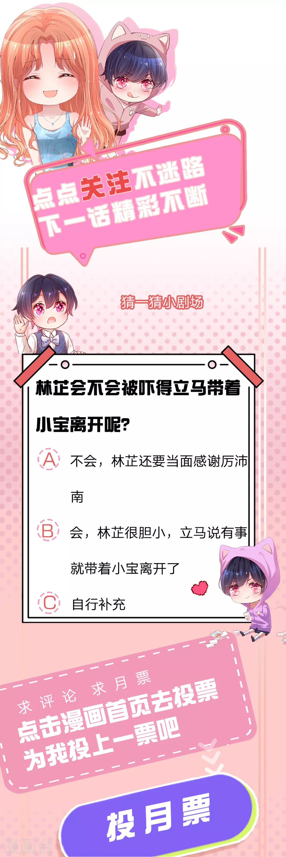 第259话 难道闹鬼？26