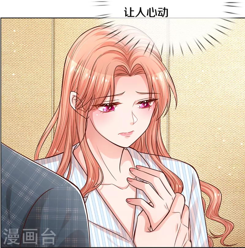 第289话 我有的是耐心21