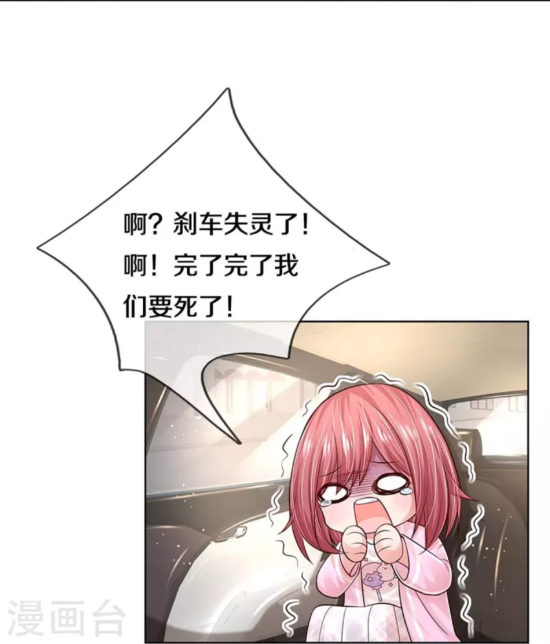 第367话 千钧一发24