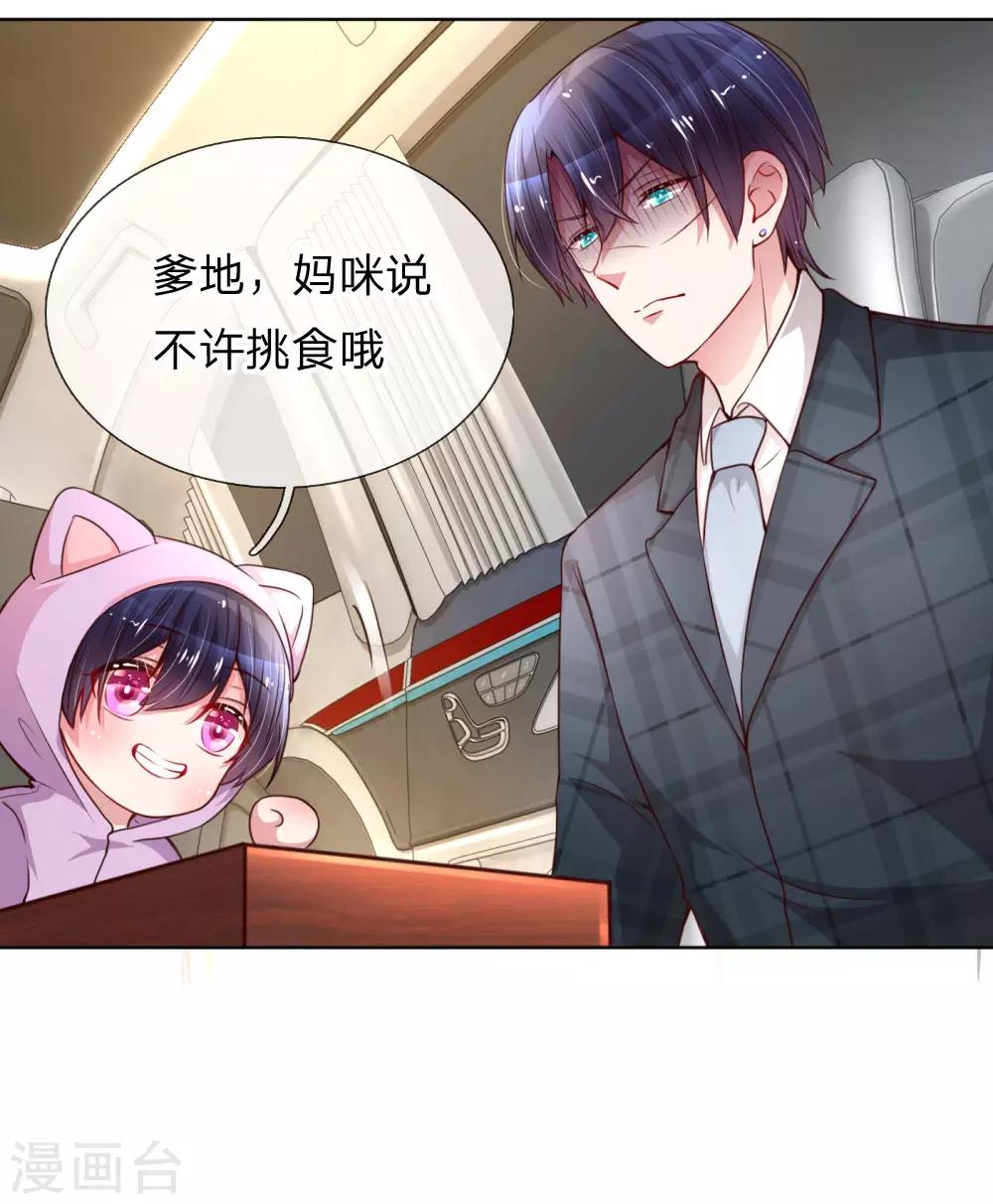 第44话 在一起才是重点18