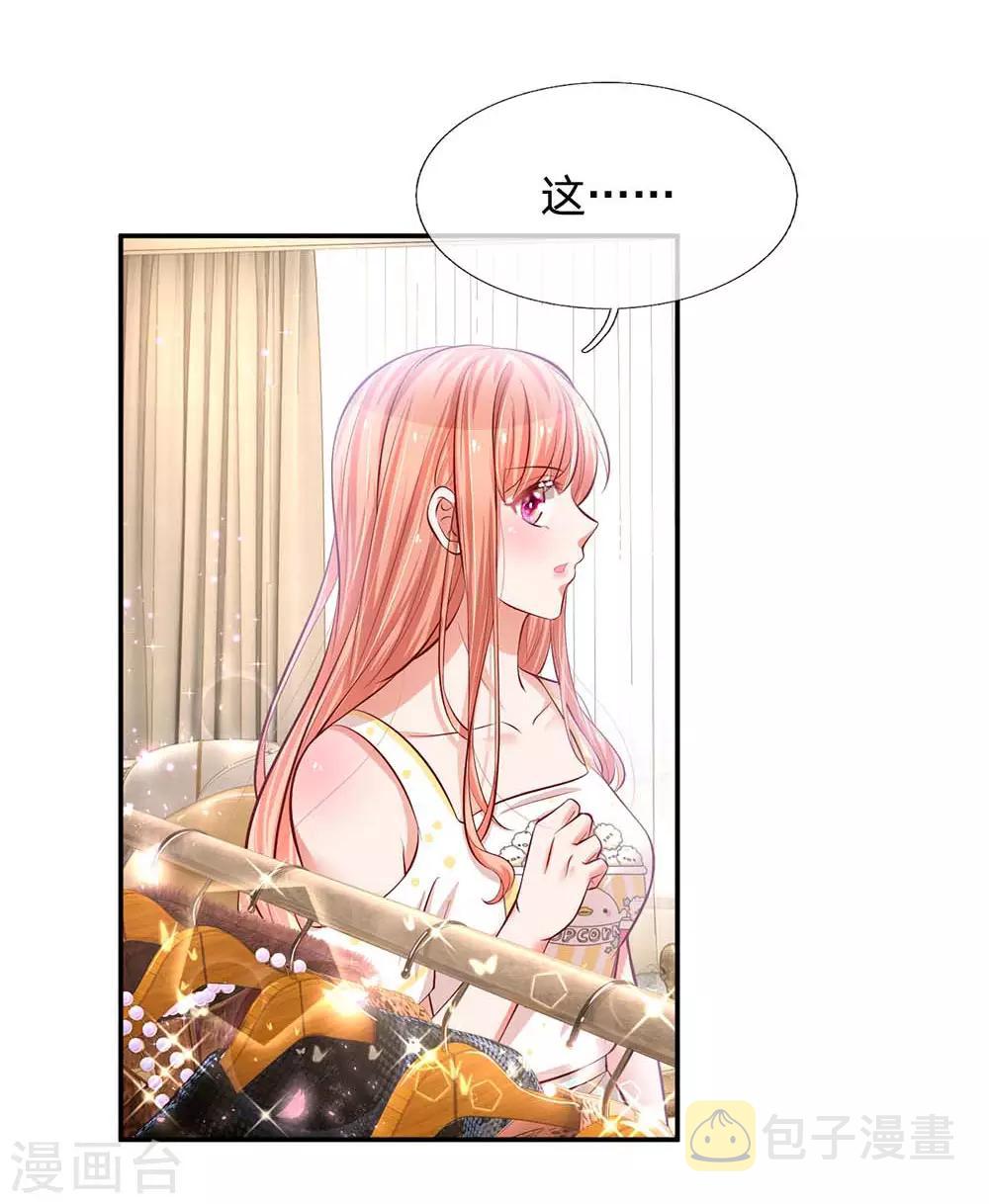第190话 赢在基因上2